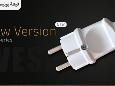 فيشة يونيستار