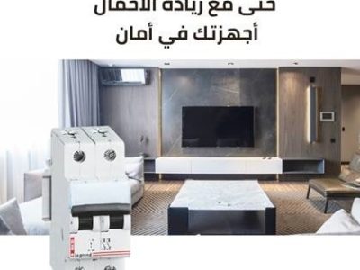قواطع ليجراند فرعية منمنمة MCBs RX 6000 3Pole
