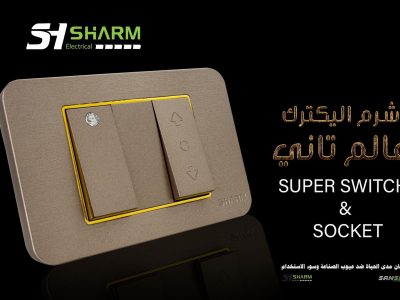 مفتاح ستار سانشي شارم