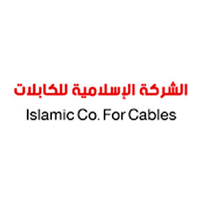 الإسلامية-للكابلات-الكهربائية-180x140
