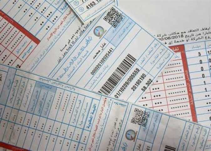 عداد الكهرباء الكارت او العادى ؟