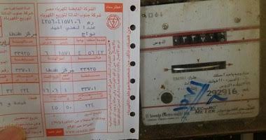 فهم استهلاك الكهرباء