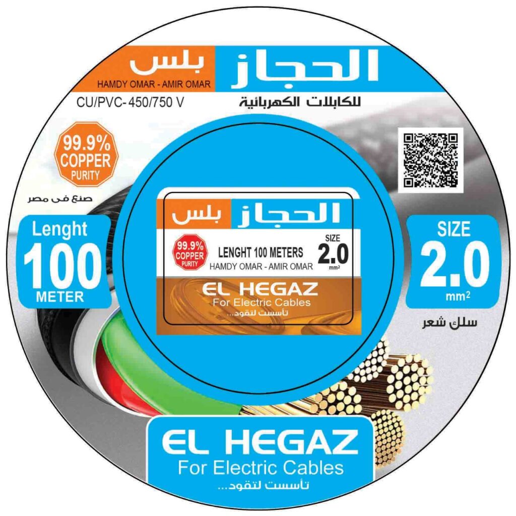 لفة كابلات الحجاز 2مم مجدول شعر 