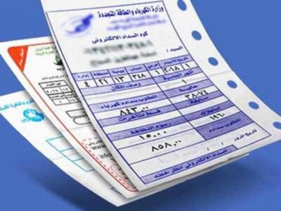 توفير فاتورة الكهرباء