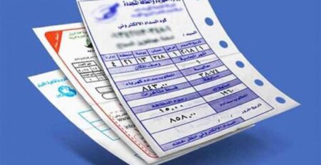 توفير فاتورة الكهرباء