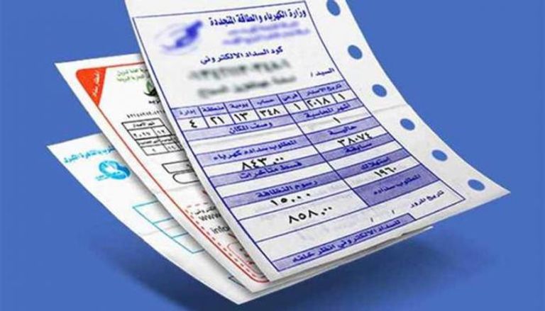 توفير فاتورة الكهرباء